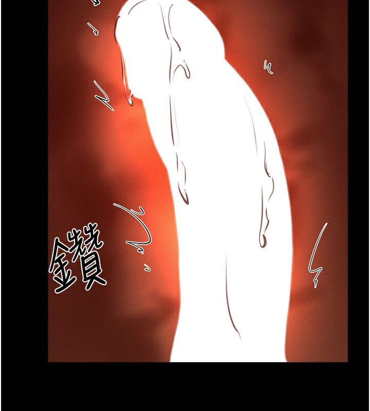 第44话-想怎么摸就怎么摸 - 第2.jpg页
