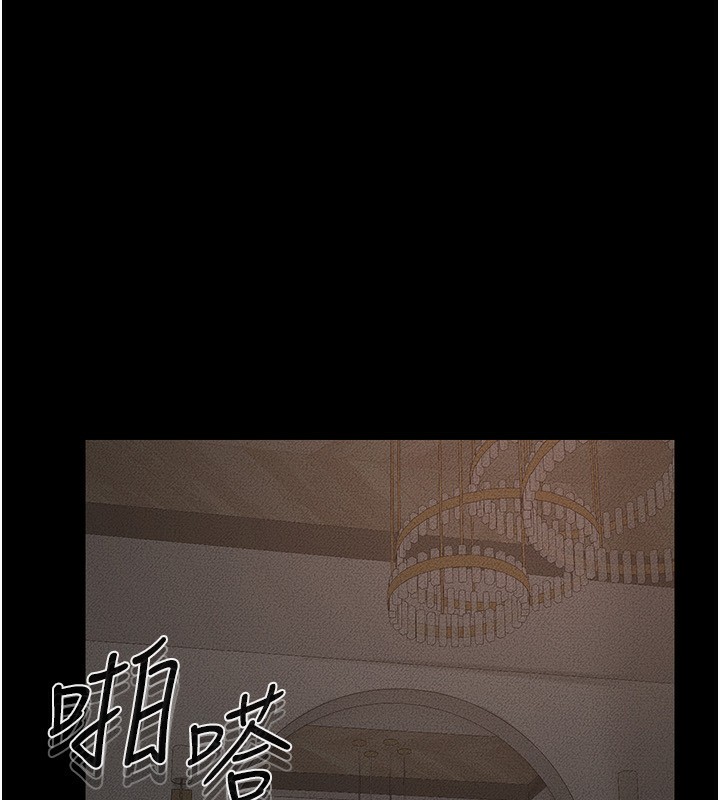 第44话-想怎么摸就怎么摸 - 第10.jpg页
