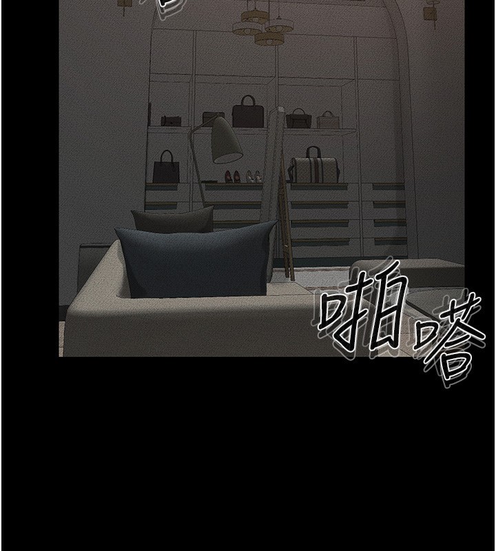第44话-想怎么摸就怎么摸 - 第11.jpg页