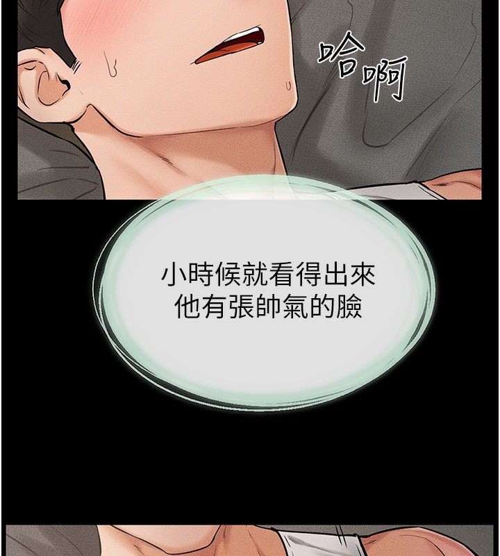 第44话-想怎么摸就怎么摸 - 第20.jpg页