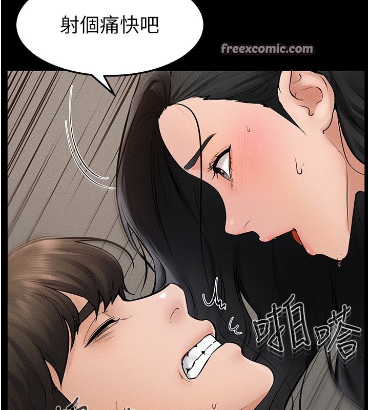 第44话-想怎么摸就怎么摸 - 第42.jpg页