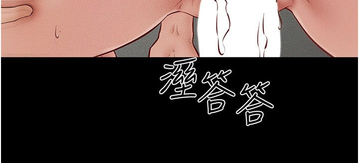 第44话-想怎么摸就怎么摸 - 第46.jpg页