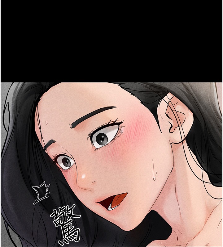 第44话-想怎么摸就怎么摸 - 第53.jpg页