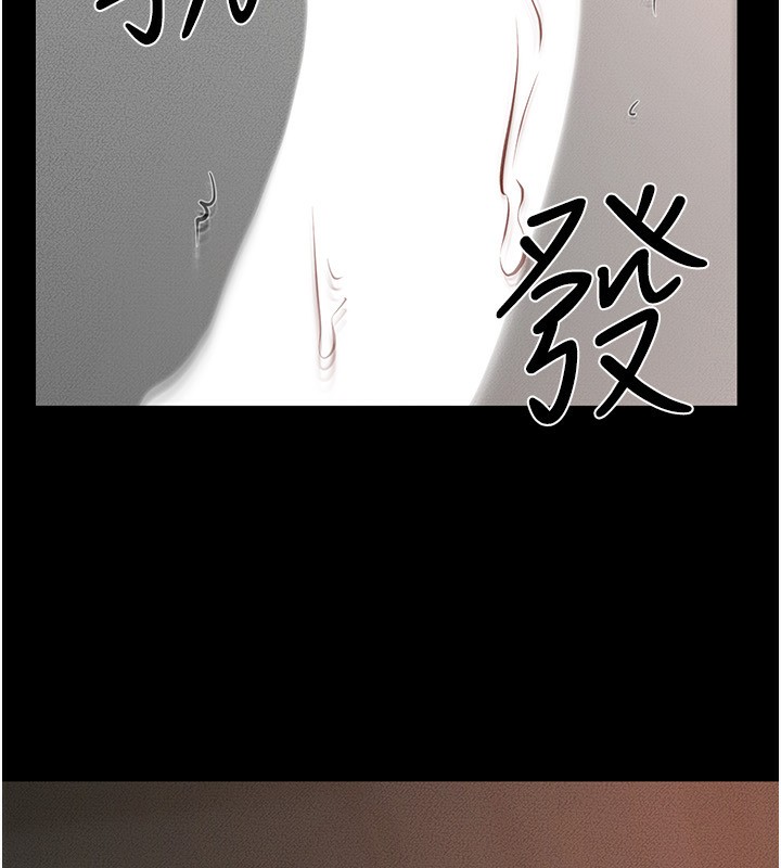 第44话-想怎么摸就怎么摸 - 第55.jpg页