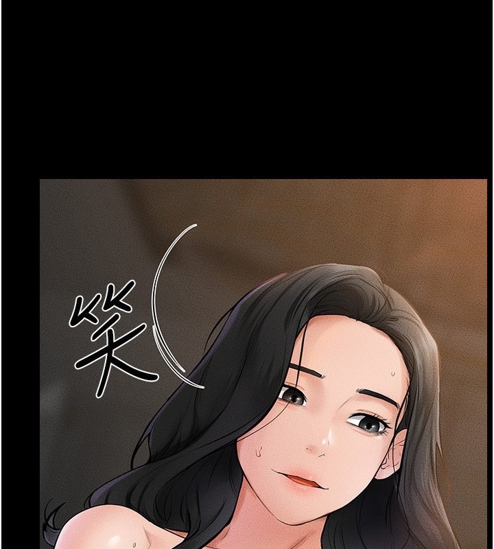 第44话-想怎么摸就怎么摸 - 第62.jpg页