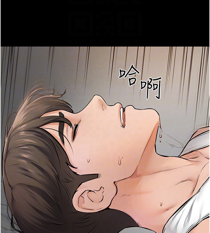 第44话-想怎么摸就怎么摸 - 第90.jpg页