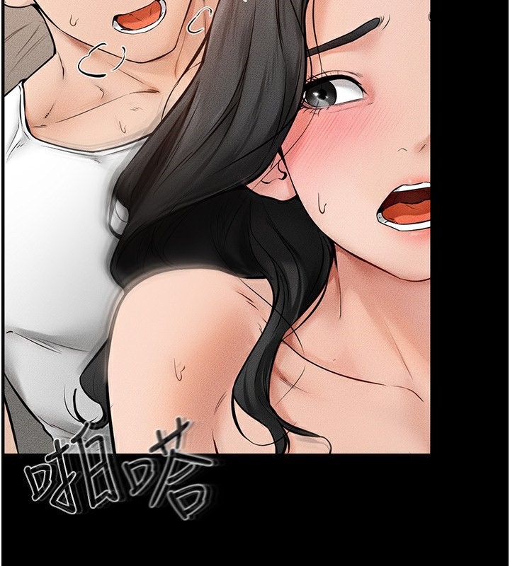 第44话-想怎么摸就怎么摸 - 第96.jpg页