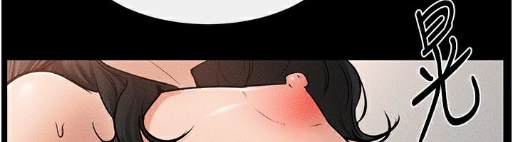 第44话-想怎么摸就怎么摸 - 第99.jpg页