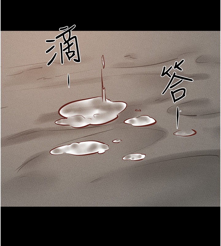 第44话-想怎么摸就怎么摸 - 第106.jpg页