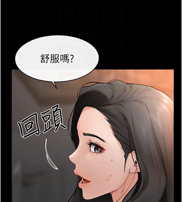 第44话-想怎么摸就怎么摸 - 第108.jpg页