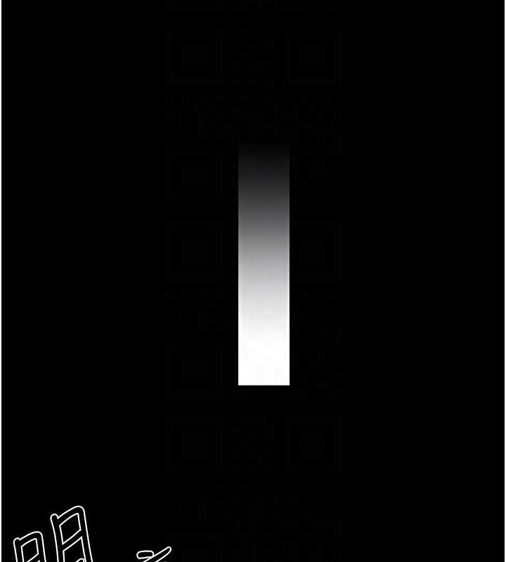 第44话-想怎么摸就怎么摸 - 第121.jpg页