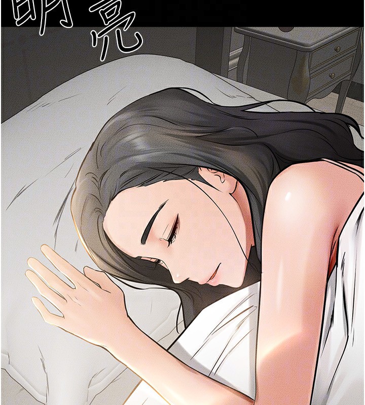 第44话-想怎么摸就怎么摸 - 第122.jpg页