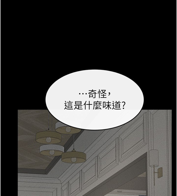 第44话-想怎么摸就怎么摸 - 第129.jpg页
