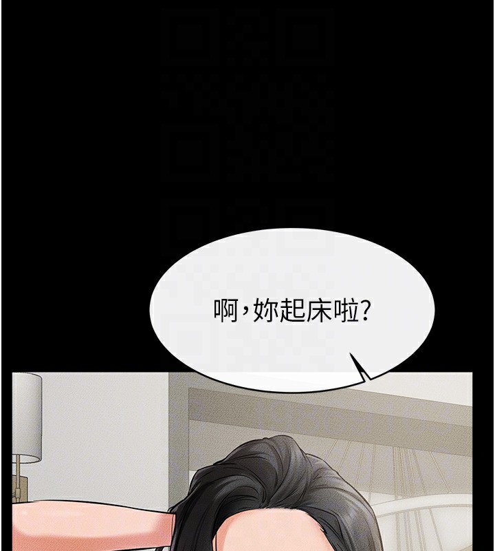 第44话-想怎么摸就怎么摸 - 第132.jpg页