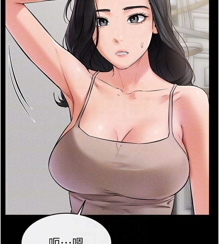 第44话-想怎么摸就怎么摸 - 第133.jpg页