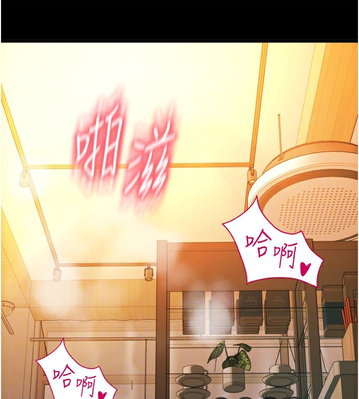 第83话-晨安姐现在有危险… - 第32.jpg页
