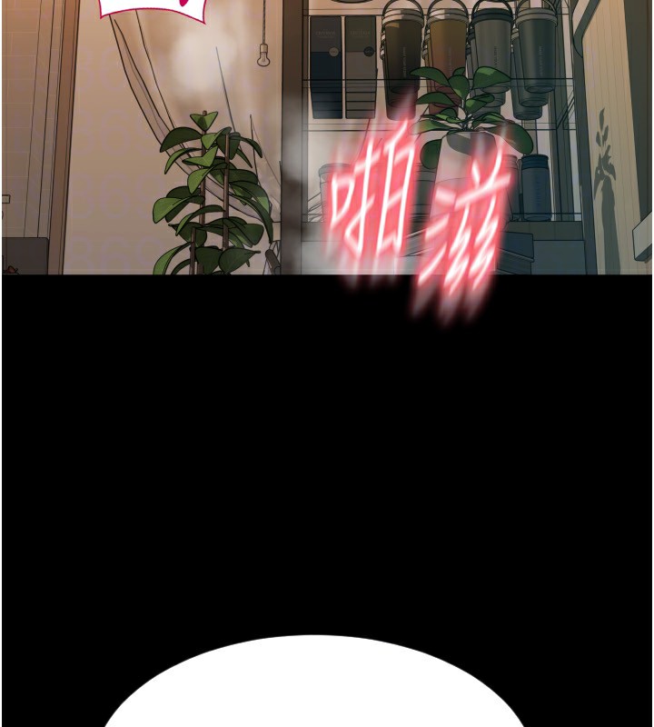 第83话-晨安姐现在有危险… - 第33.jpg页