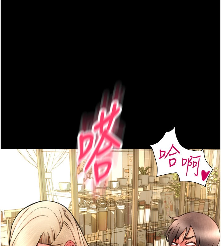 第83话-晨安姐现在有危险… - 第49.jpg页