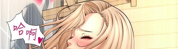第83话-晨安姐现在有危险… - 第62.jpg页