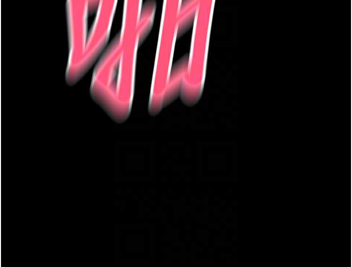 第83话-晨安姐现在有危险… - 第75.jpg页
