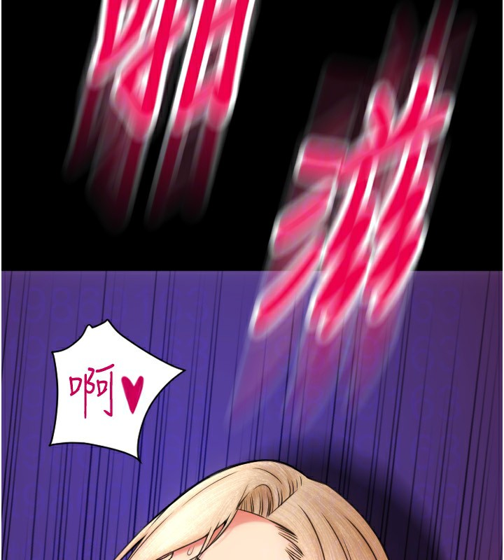 第83话-晨安姐现在有危险… - 第98.jpg页