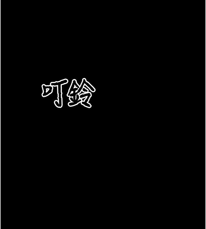 第83话-晨安姐现在有危险… - 第110.jpg页