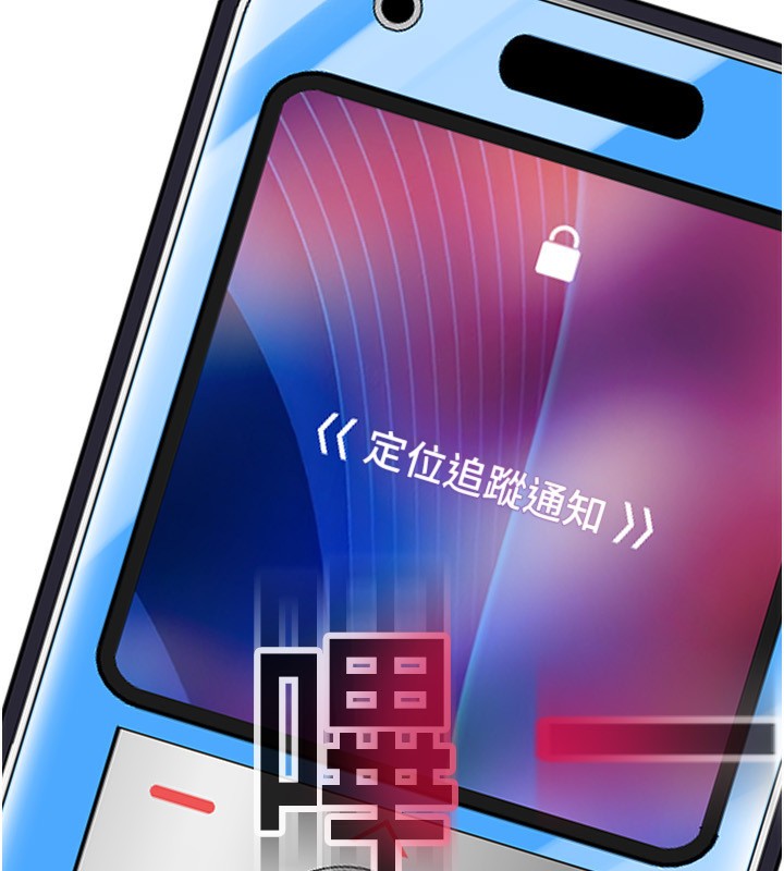 第83话-晨安姐现在有危险… - 第170.jpg页