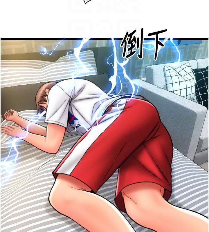 第83话-晨安姐现在有危险… - 第177.jpg页