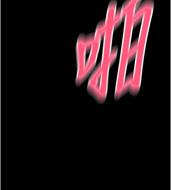 第83话-晨安姐现在有危险… - 第209.jpg页