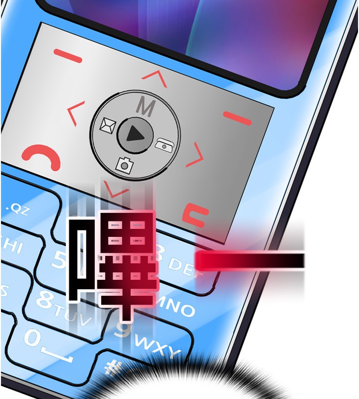 第83话-晨安姐现在有危险… - 第230.jpg页