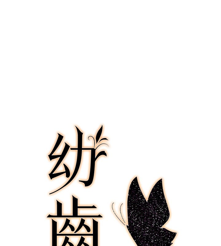 第12话-令人血脉贲张的女女性爱 - 第1.jpg页