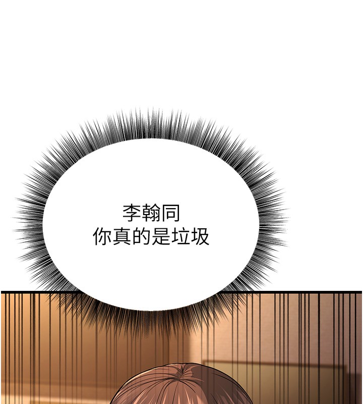 第12话-令人血脉贲张的女女性爱 - 第10.jpg页