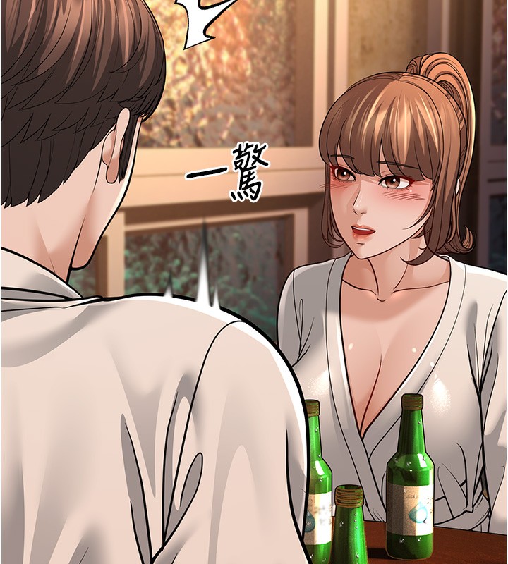 第12话-令人血脉贲张的女女性爱 - 第14.jpg页