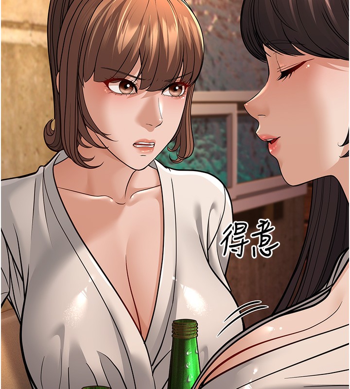 第12话-令人血脉贲张的女女性爱 - 第17.jpg页