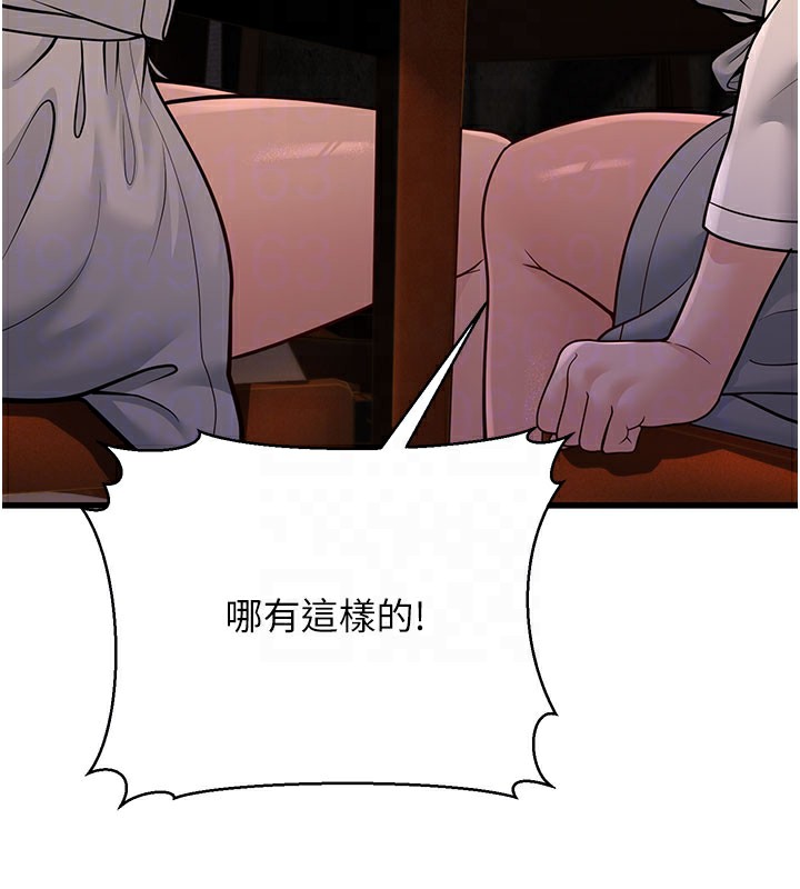 第12话-令人血脉贲张的女女性爱 - 第22.jpg页