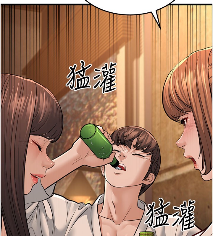 第12话-令人血脉贲张的女女性爱 - 第24.jpg页