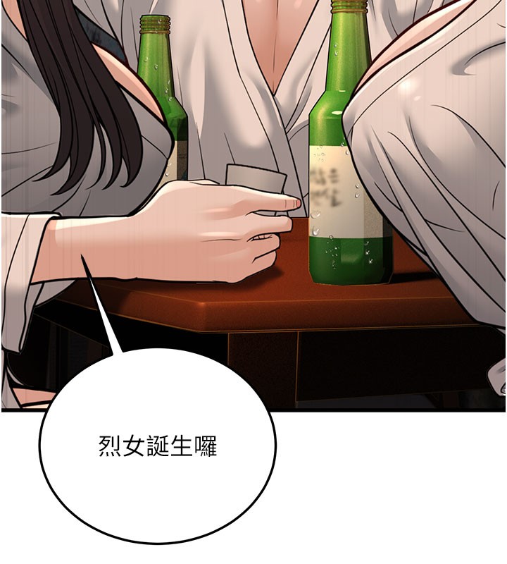 第12话-令人血脉贲张的女女性爱 - 第25.jpg页