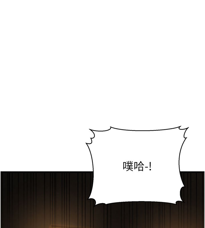 第12话-令人血脉贲张的女女性爱 - 第26.jpg页