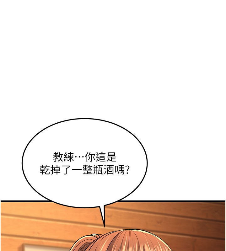 第12话-令人血脉贲张的女女性爱 - 第29.jpg页