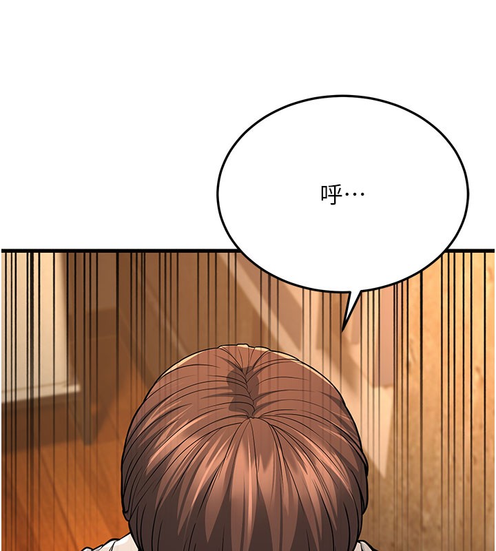第12话-令人血脉贲张的女女性爱 - 第32.jpg页