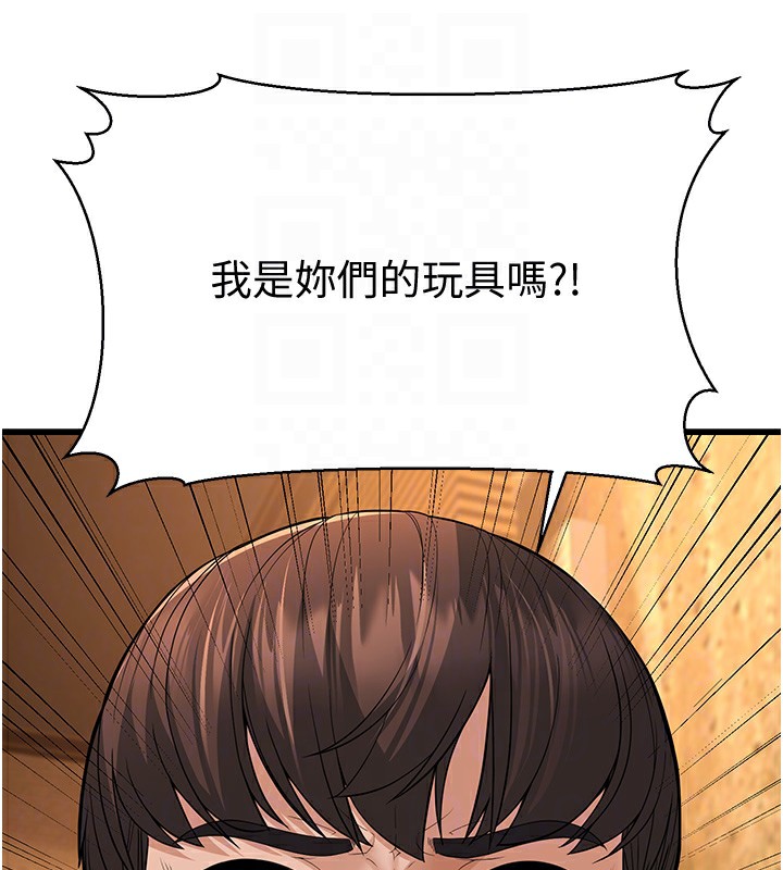 第12话-令人血脉贲张的女女性爱 - 第35.jpg页