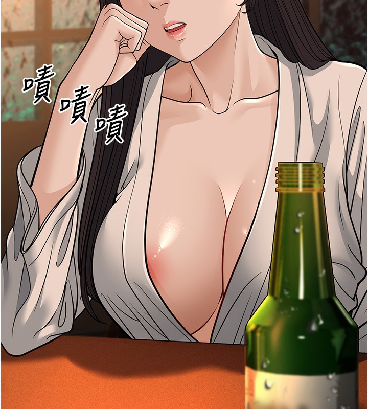 第12话-令人血脉贲张的女女性爱 - 第39.jpg页