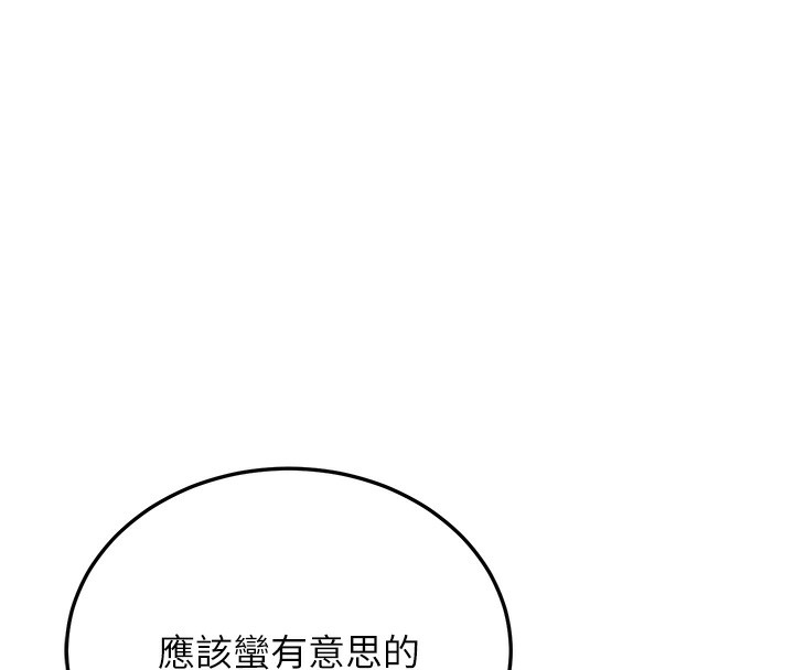 第12话-令人血脉贲张的女女性爱 - 第57.jpg页