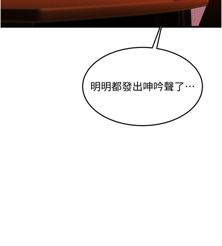 第12话-令人血脉贲张的女女性爱 - 第73.jpg页