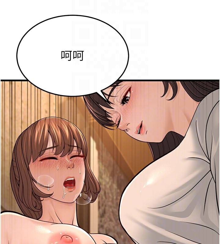 第12话-令人血脉贲张的女女性爱 - 第102.jpg页