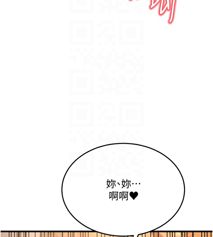 第12话-令人血脉贲张的女女性爱 - 第107.jpg页