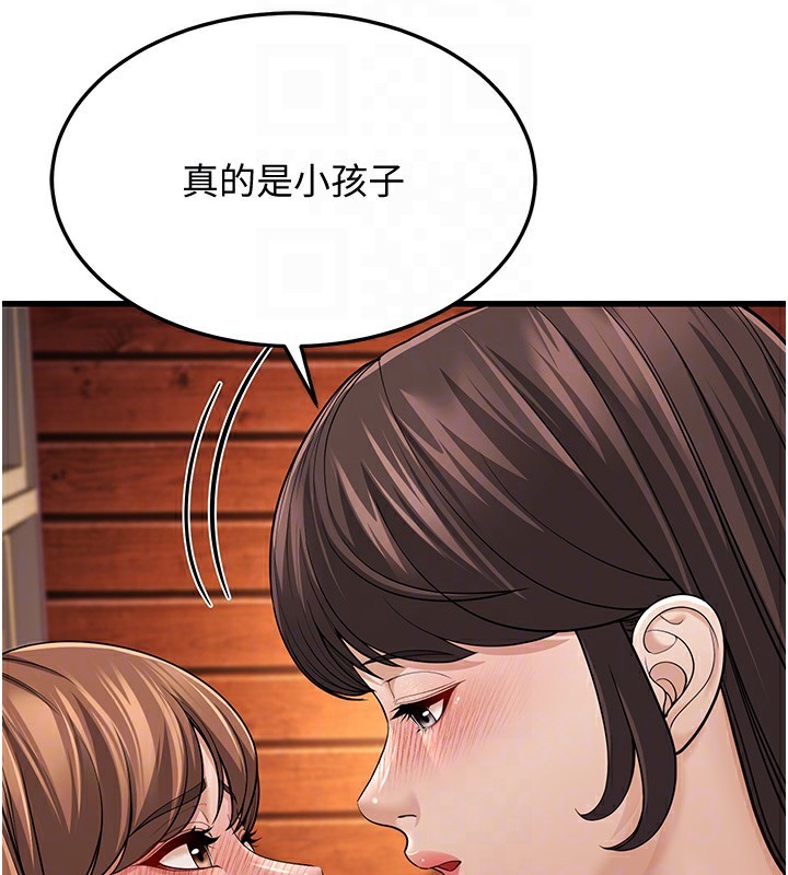第12话-令人血脉贲张的女女性爱 - 第114.jpg页