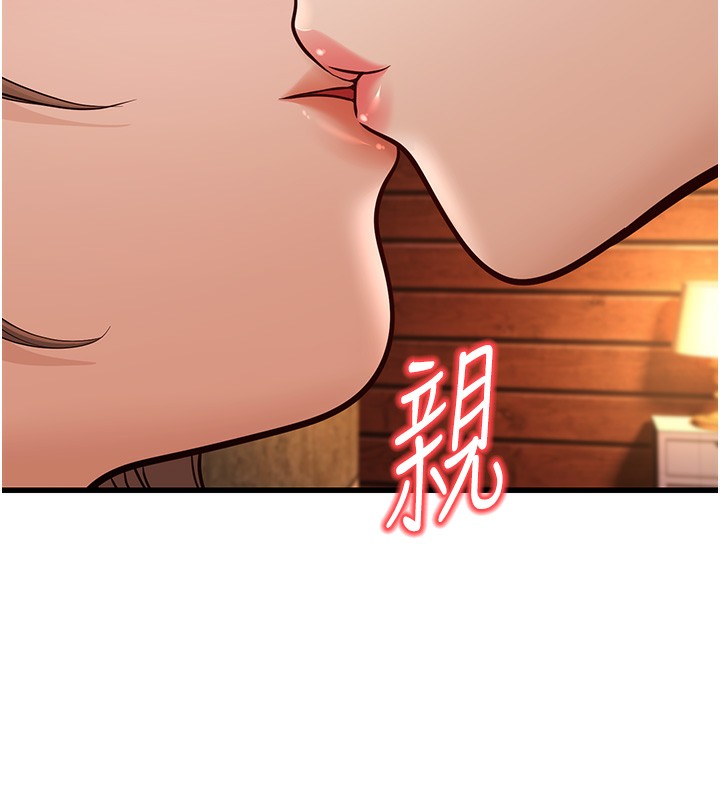 第12话-令人血脉贲张的女女性爱 - 第117.jpg页