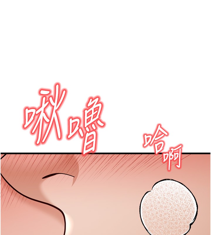 第12话-令人血脉贲张的女女性爱 - 第118.jpg页