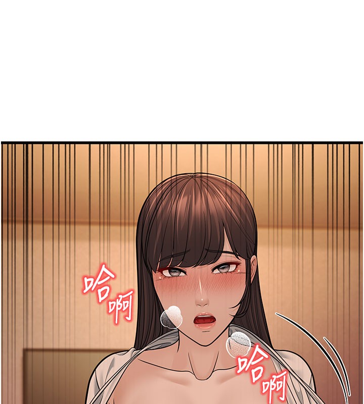 第12话-令人血脉贲张的女女性爱 - 第130.jpg页